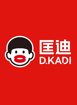 匡迪燙嘴哥：廣州深圳義烏展會彰顯魅力，脫穎而出